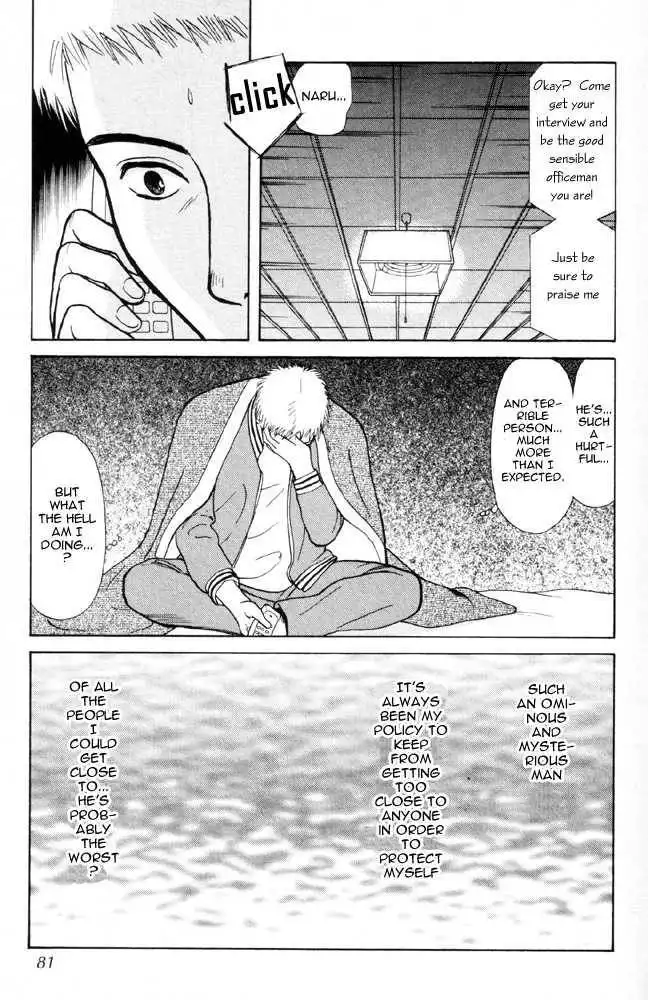Dokusaisha Granada Chapter 2 36